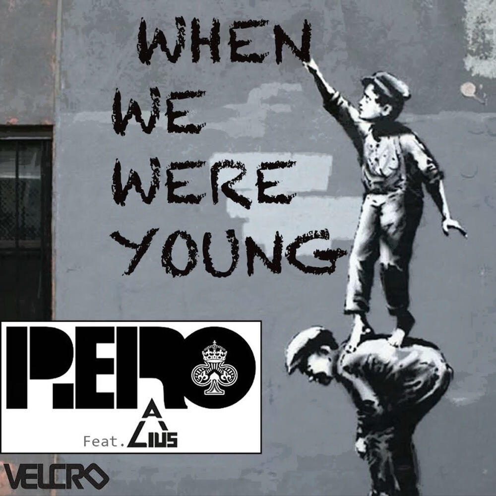 Релиз When We Were Young (feat. ALIUS)
