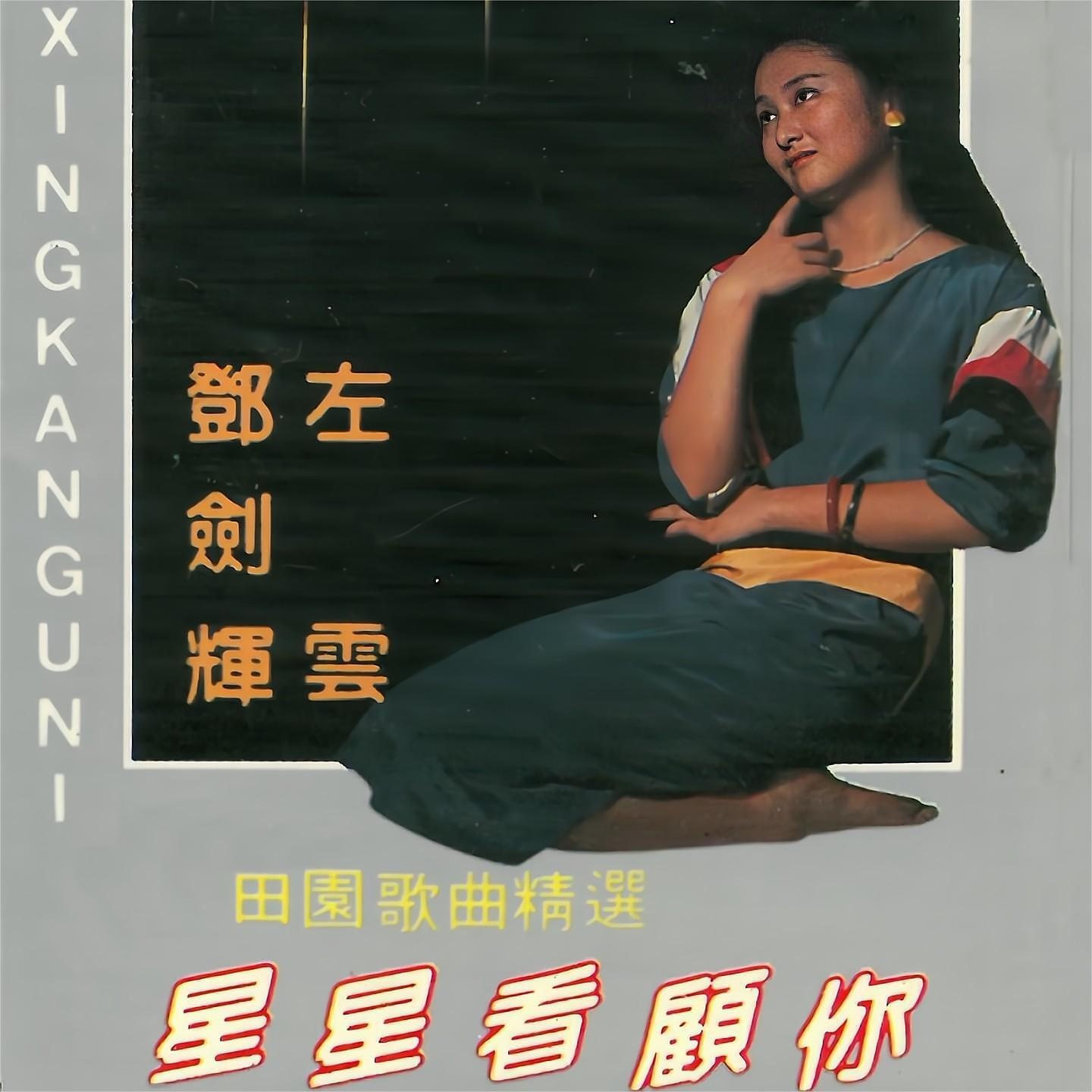 左云