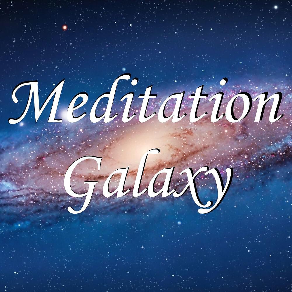 Релиз Meditation Galaxy