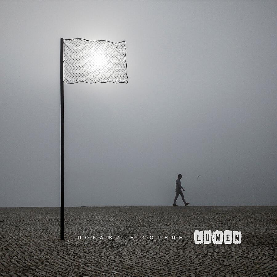 Волна по релизу