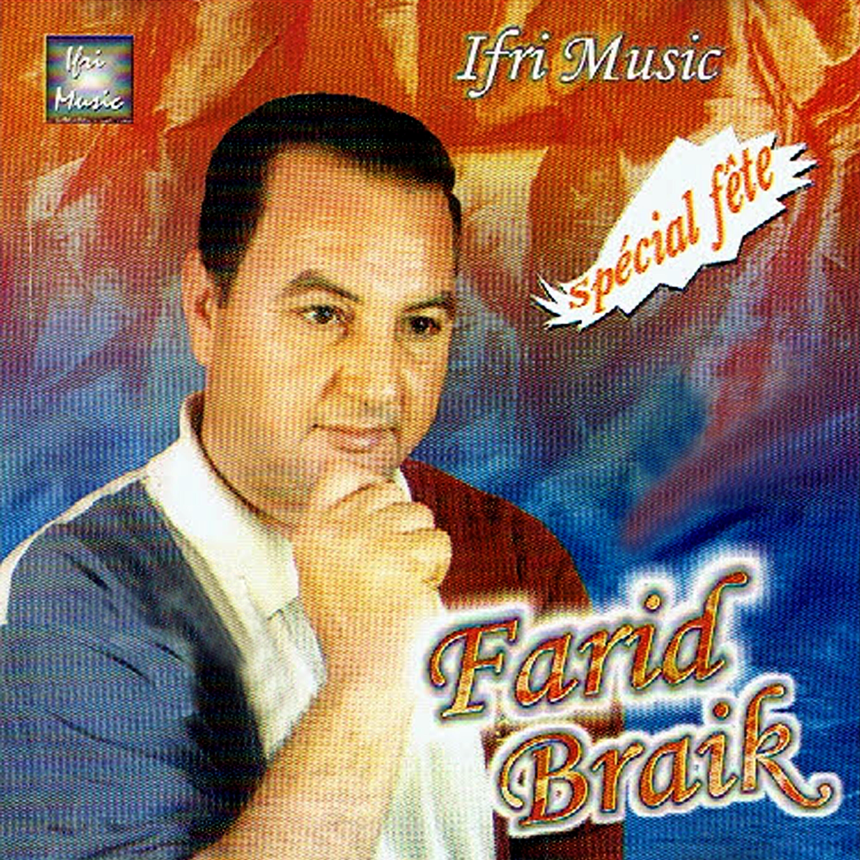 Релиз Spécial fête