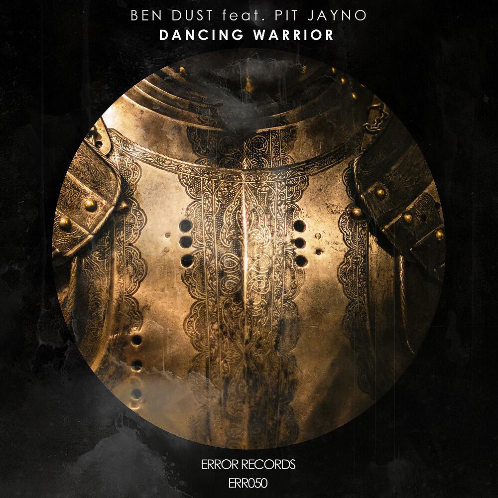 Релиз Dancing Warrior