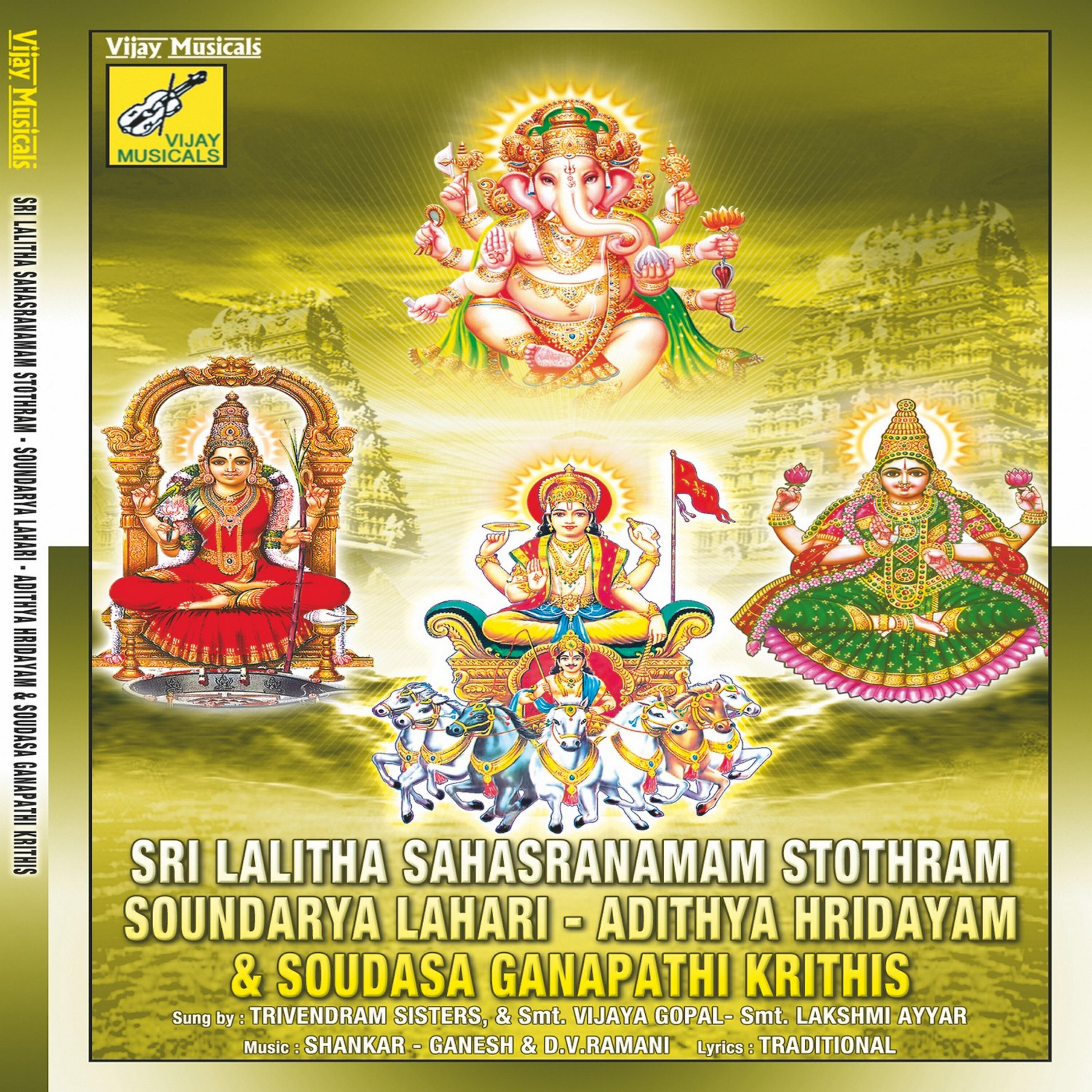 Uthra