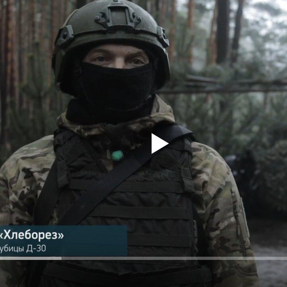 Релиз Песни с СВО