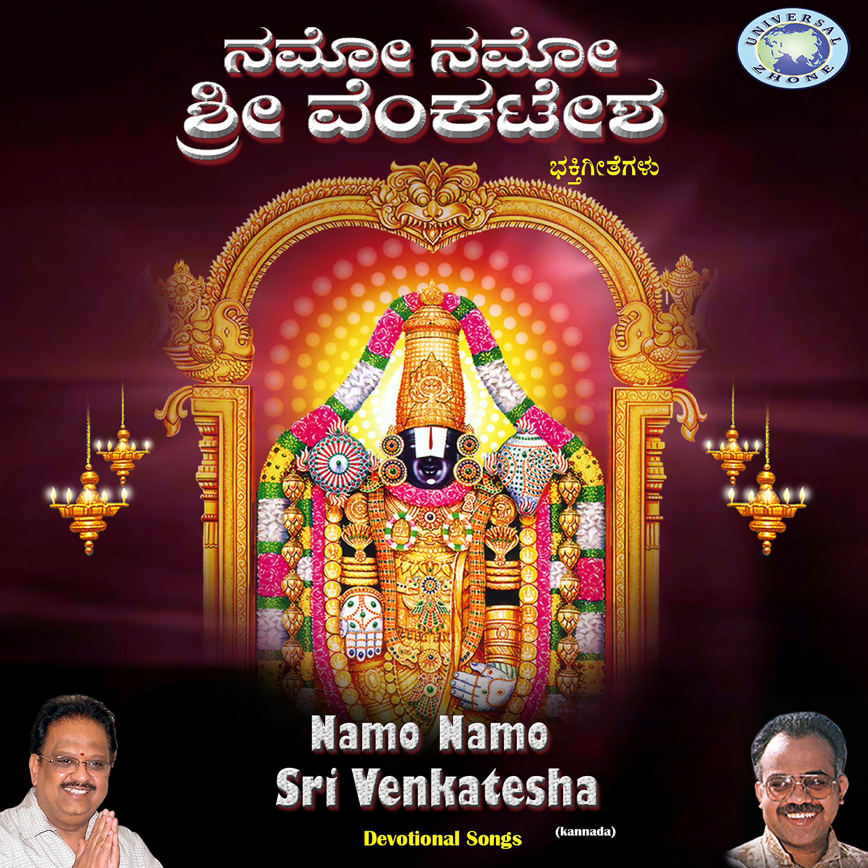 Puttur Narasimha Naik