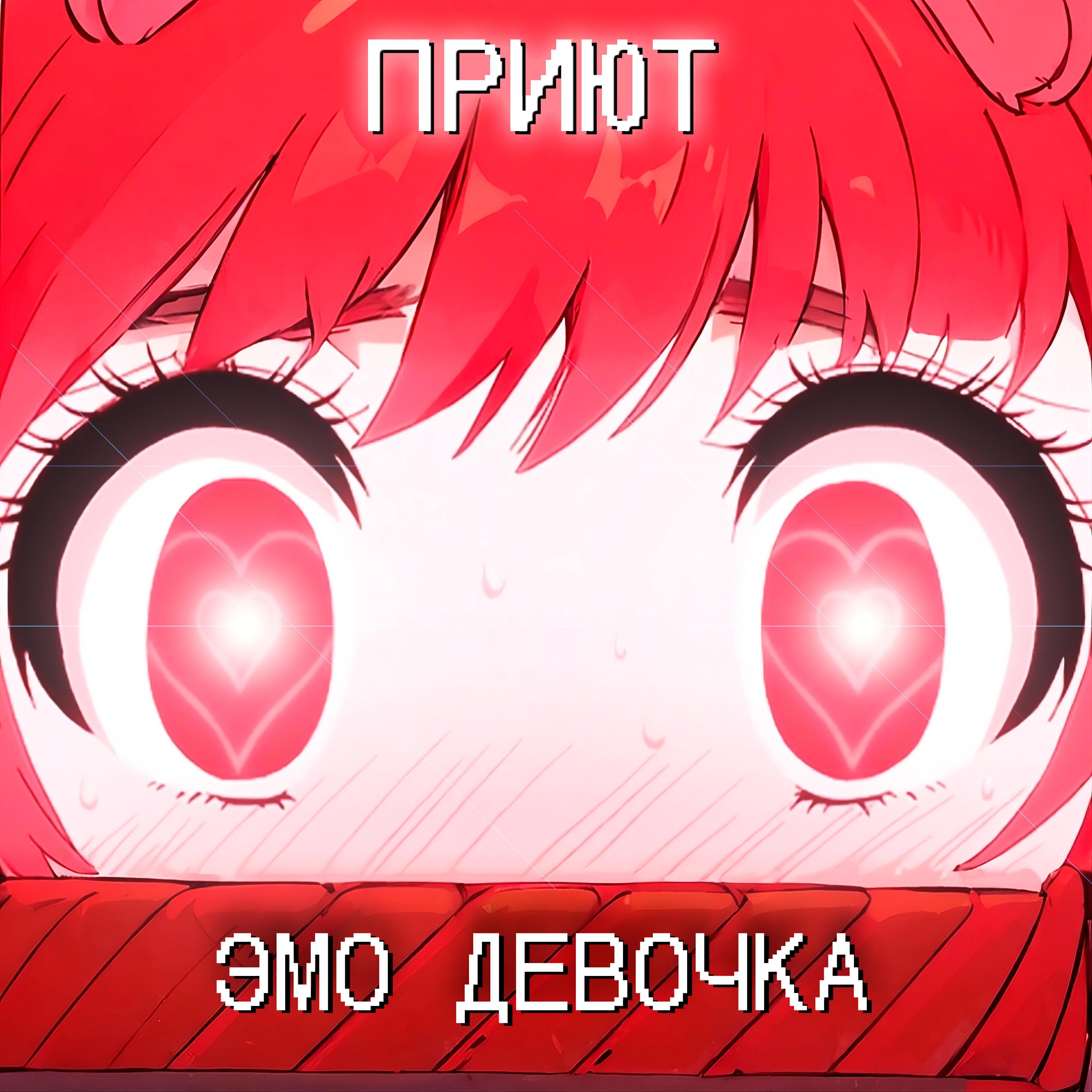 Обложка артиста