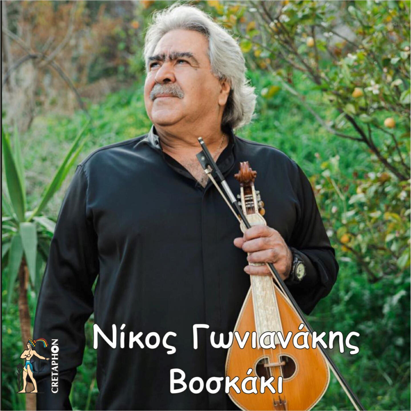 Релиз Voskaki