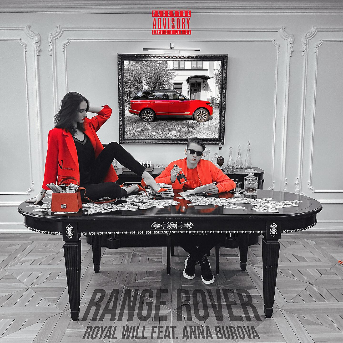 Релиз Range Rover