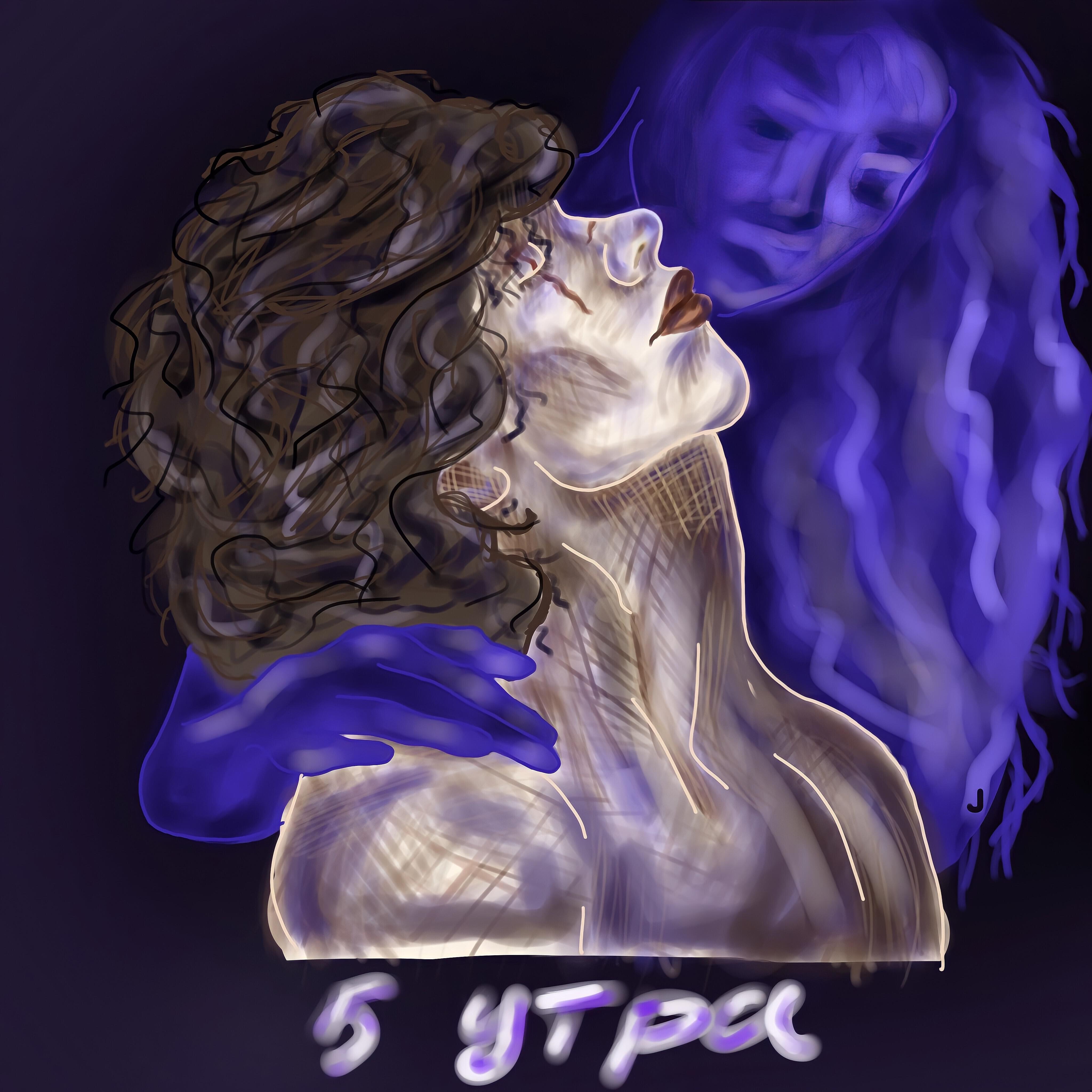 Релиз 5 Утра