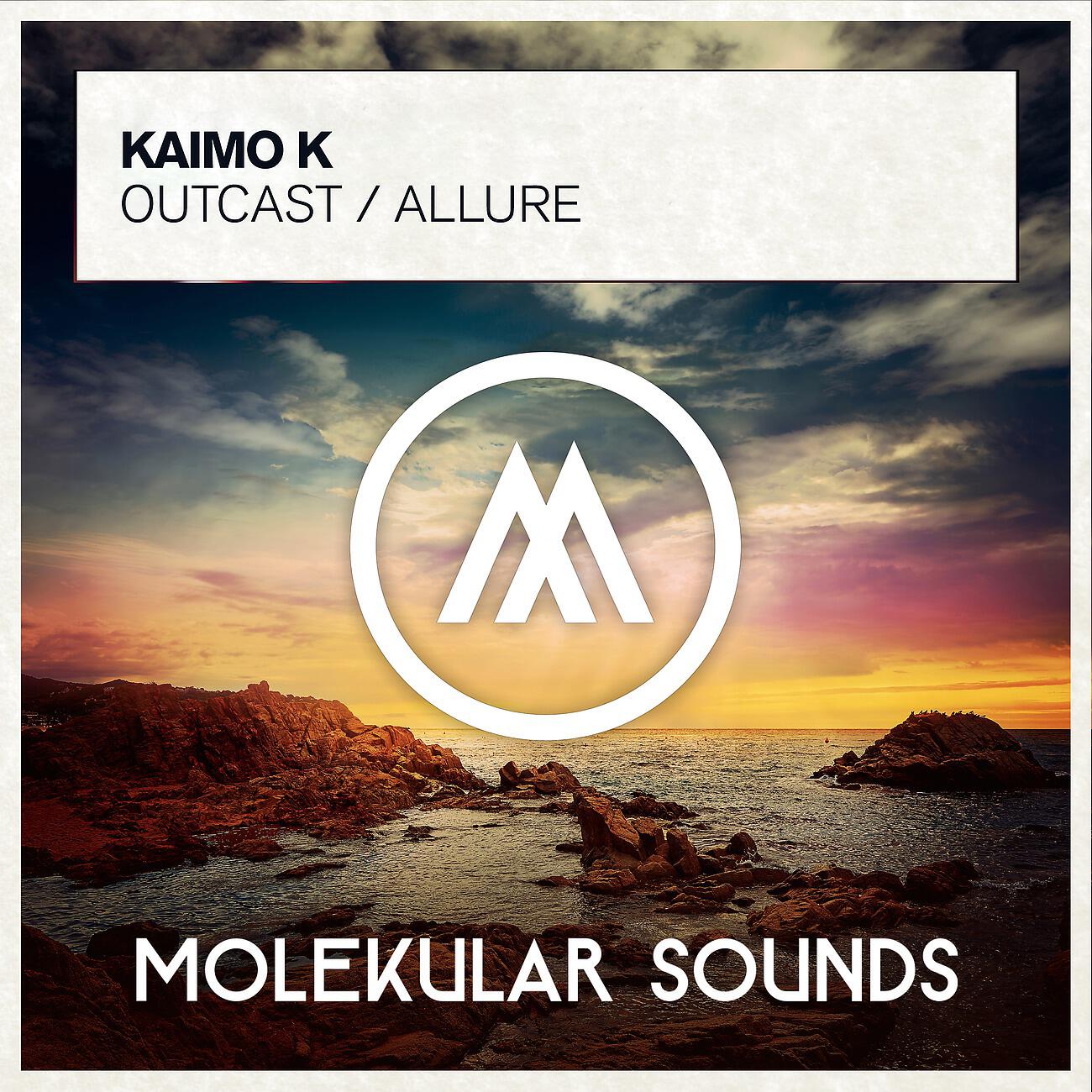 Релиз Outcast / Allure