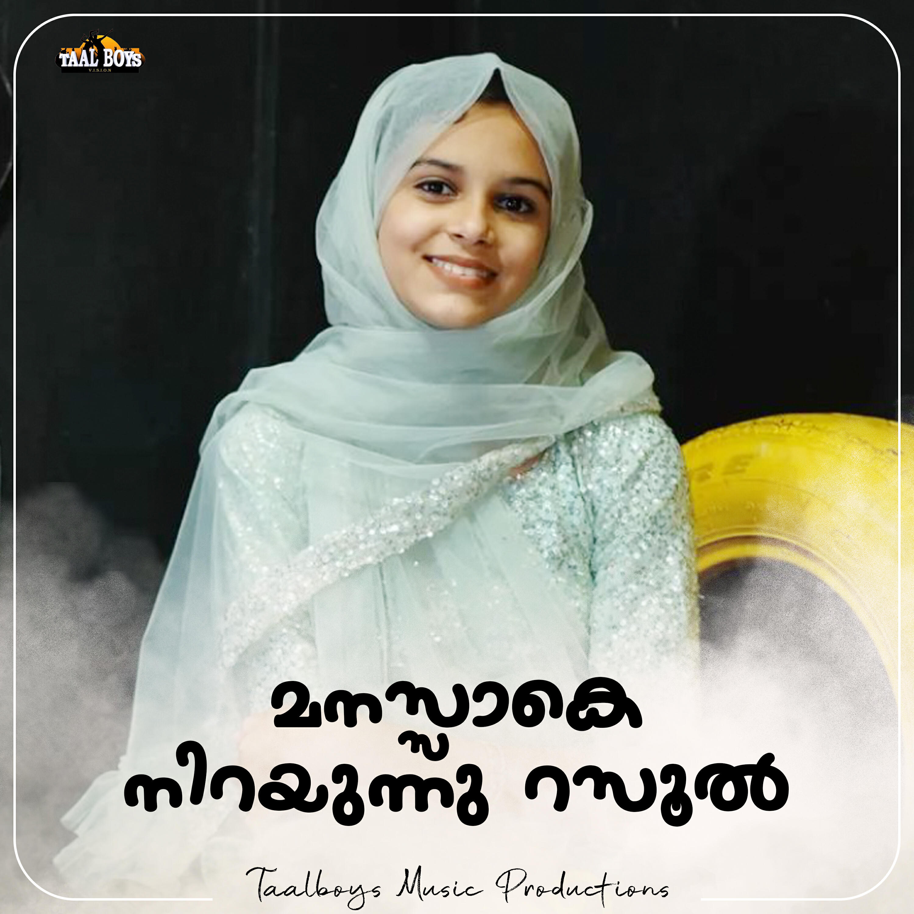 Wafa Salam