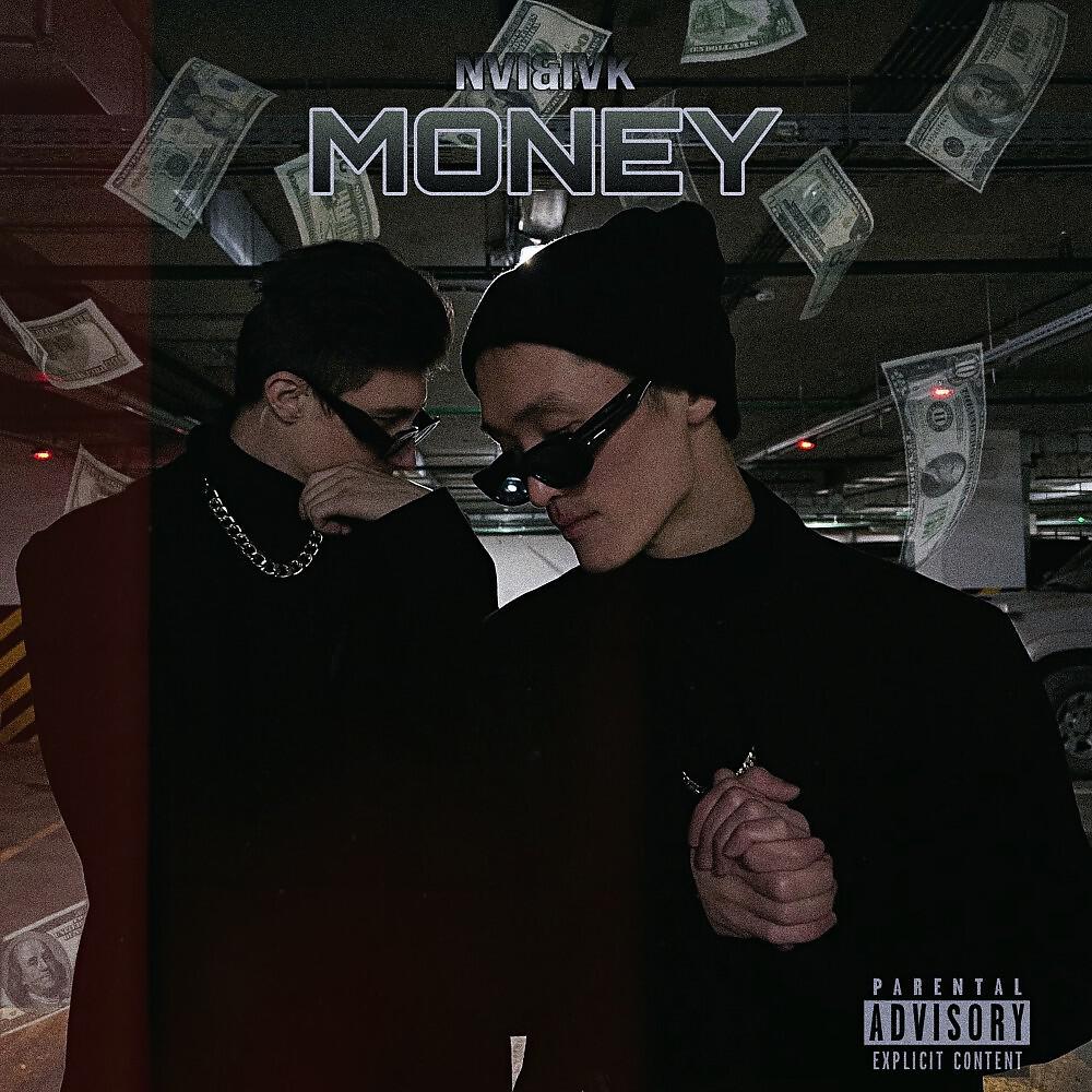 Релиз Money (Prod. By freemack)