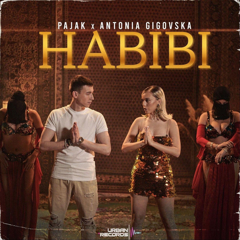 Релиз Habibi