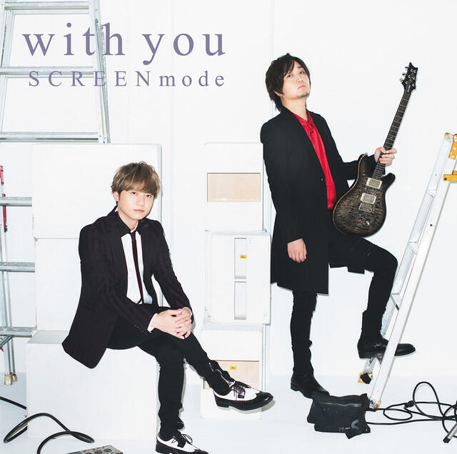 Релиз With You