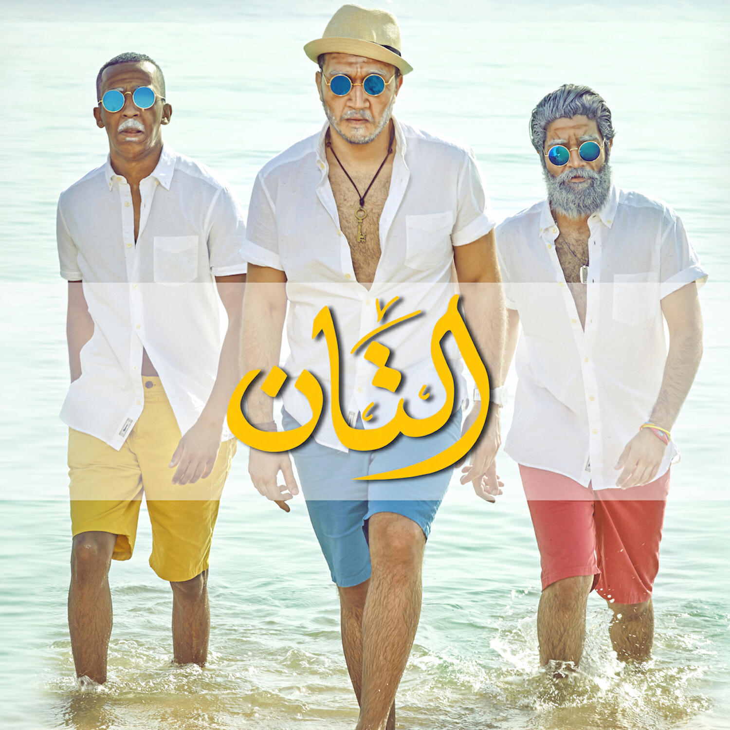 Релиз Al Tan - Single