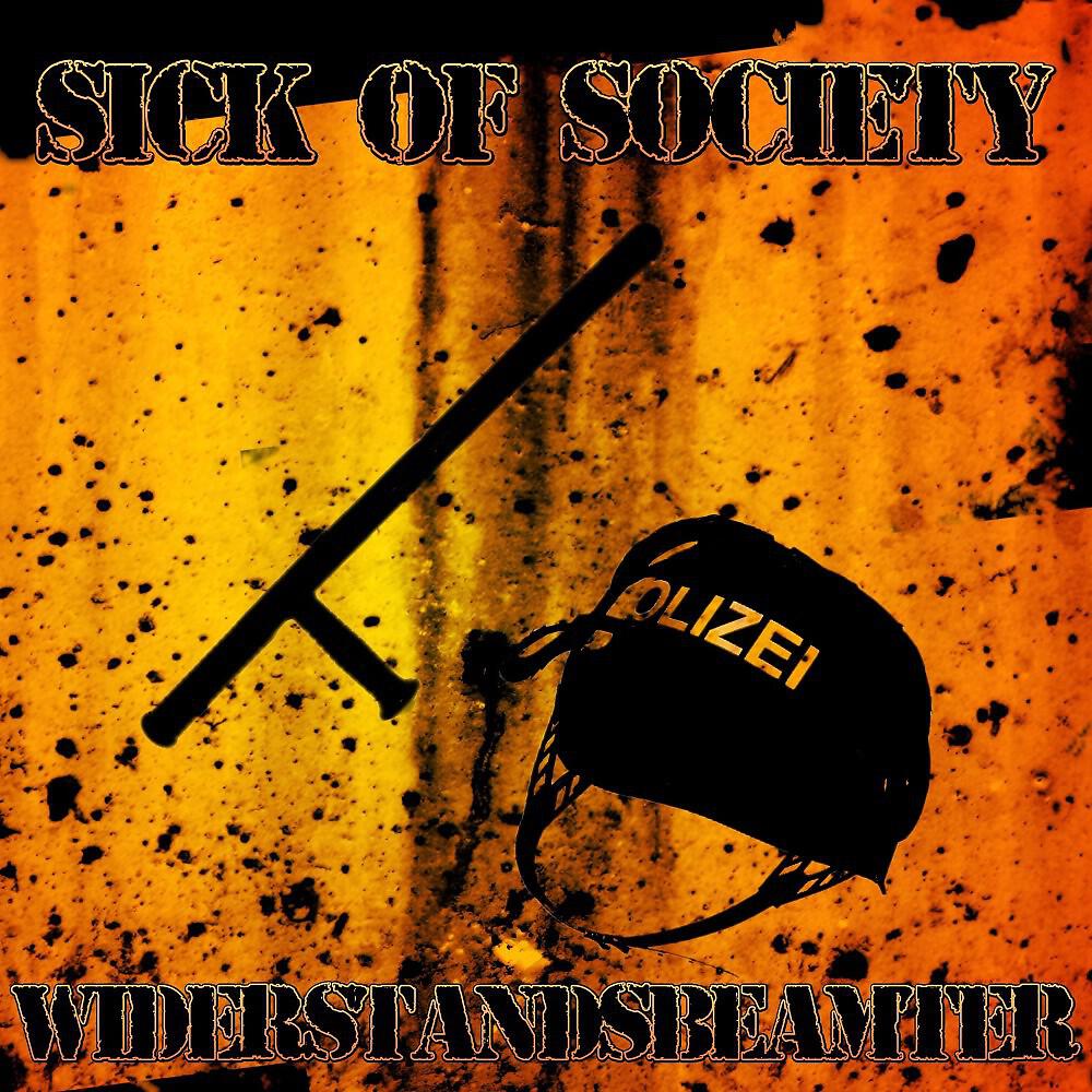 Релиз Widerstandsbeamter