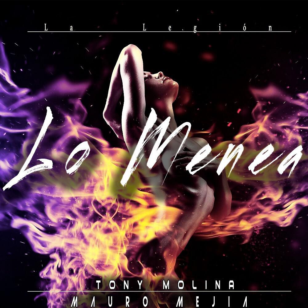 Релиз Lo Menea