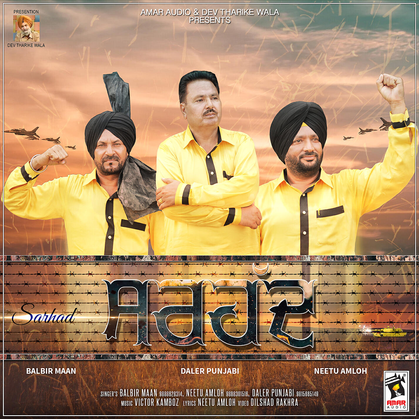 Balbir Maan