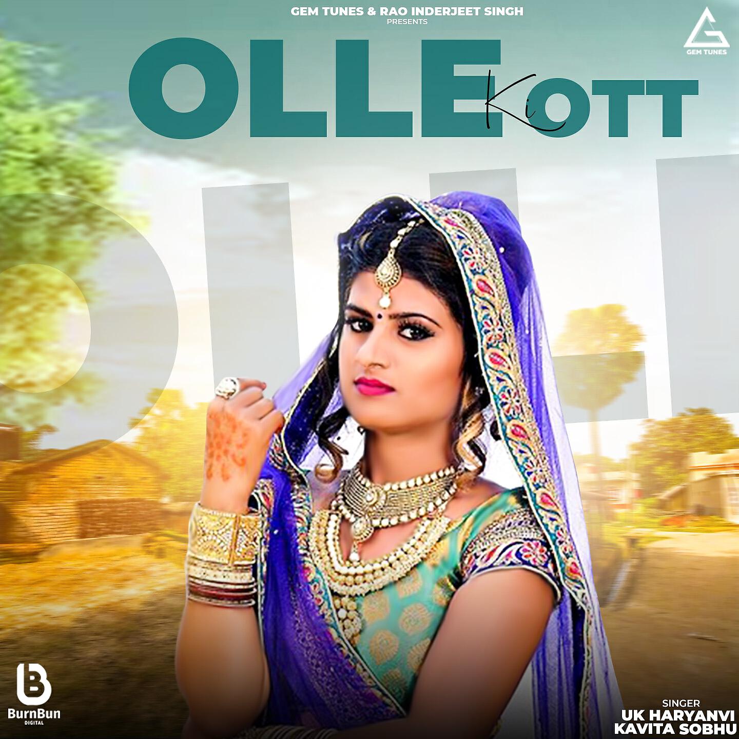 Релиз Olle Ki Ott