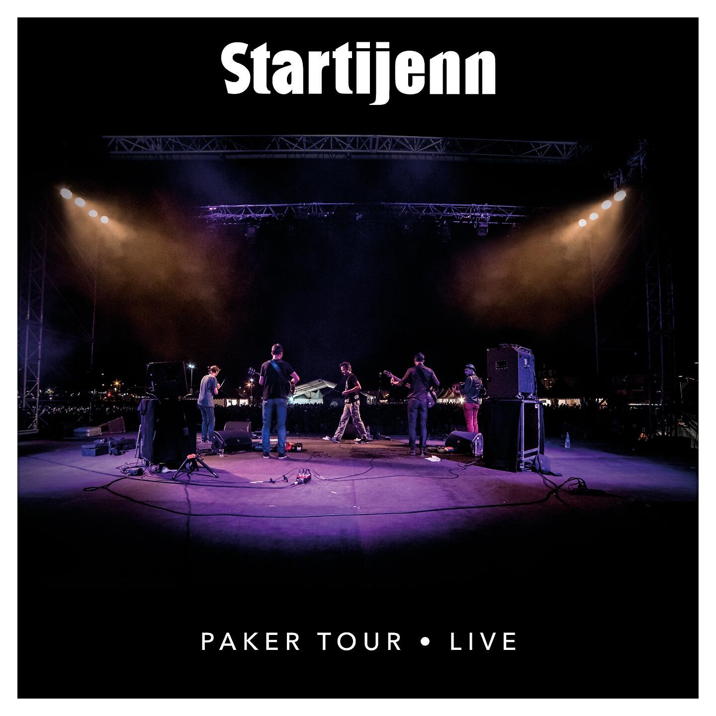Релиз Paker tour