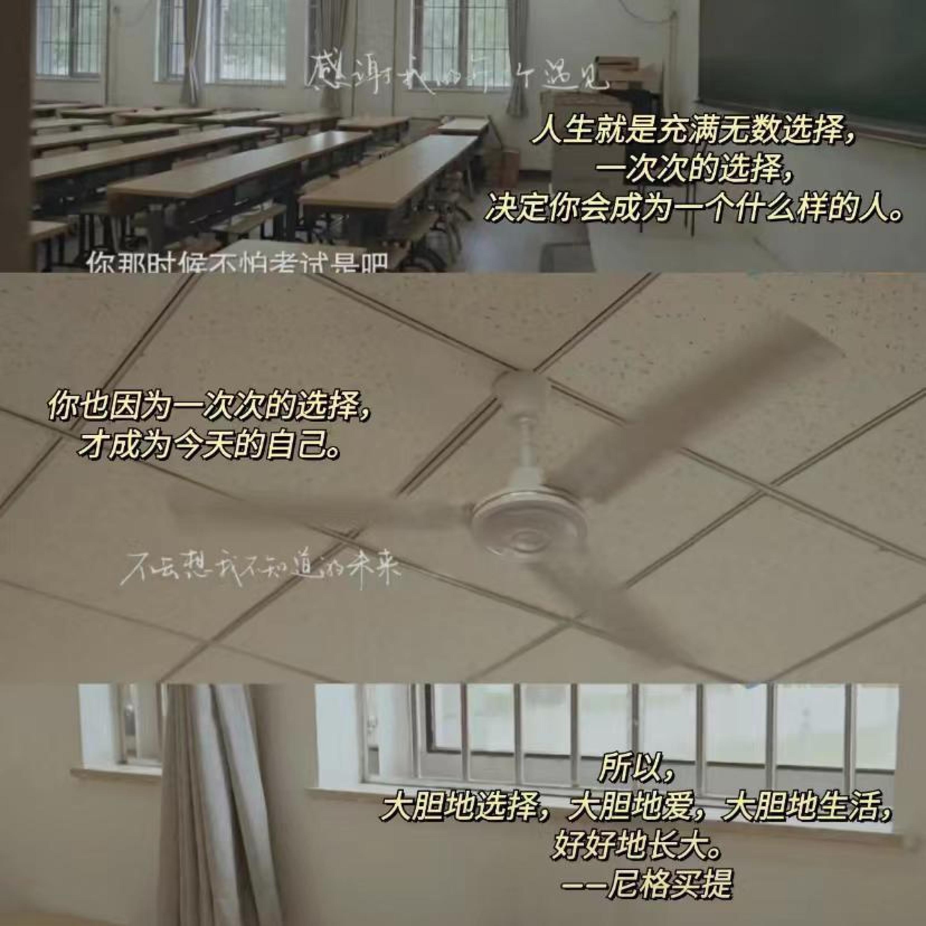 Релиз 也许遗憾才是青春的必修课