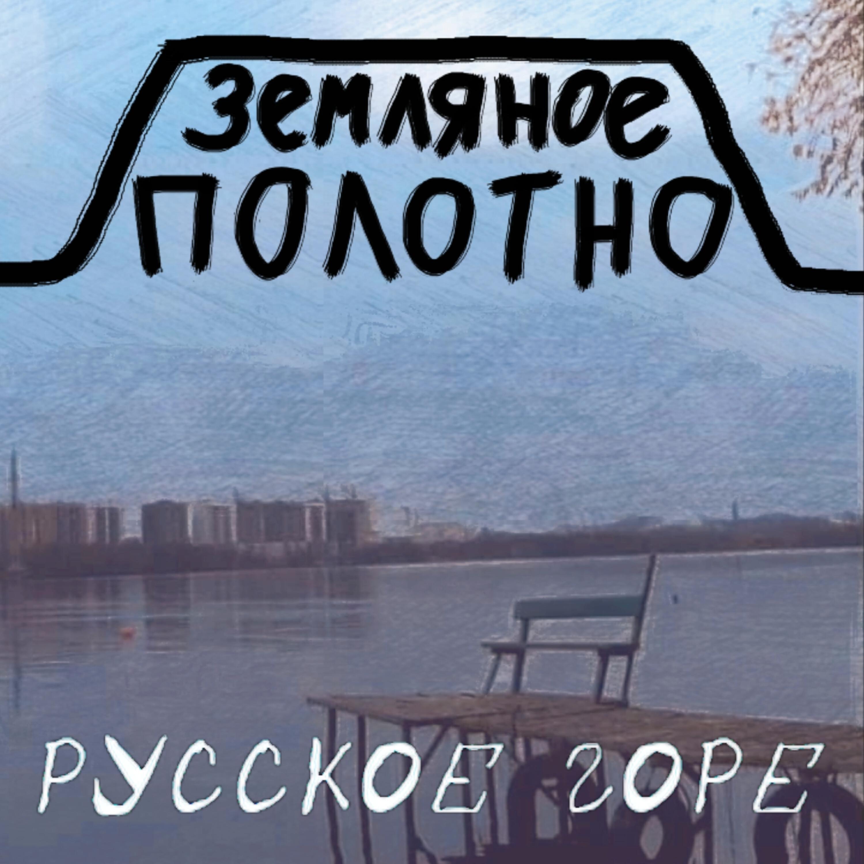 Обложка трека
