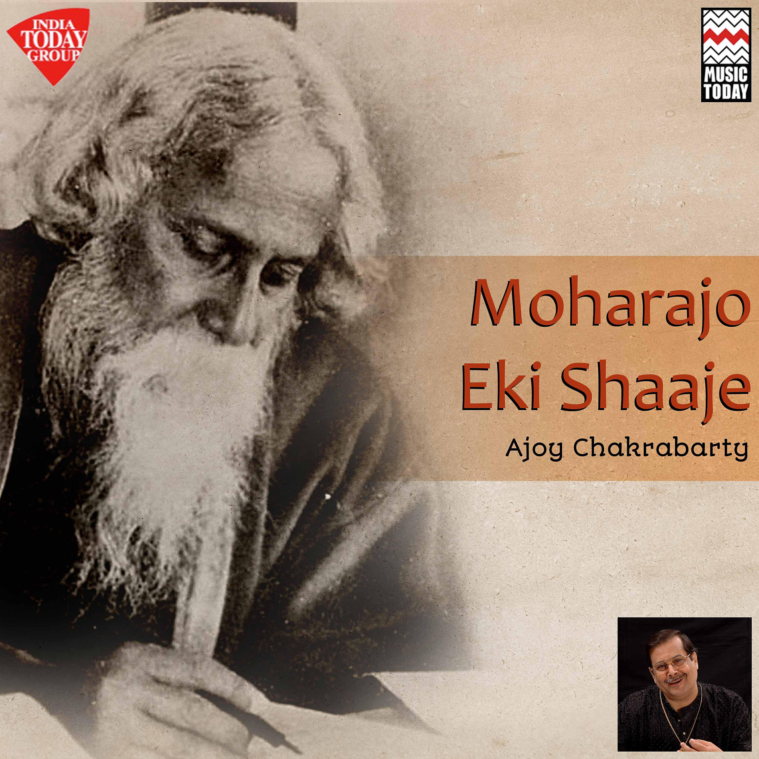 Релиз Moharajo Eki Shaaje