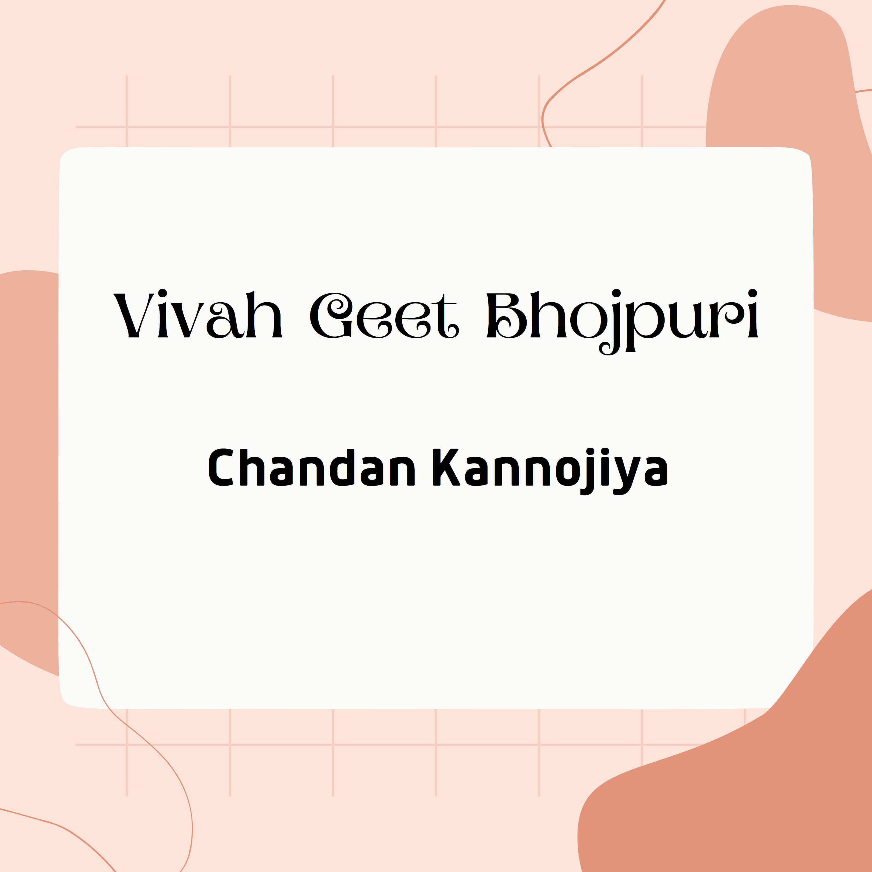 Релиз Vivah Geet Bhojpuri
