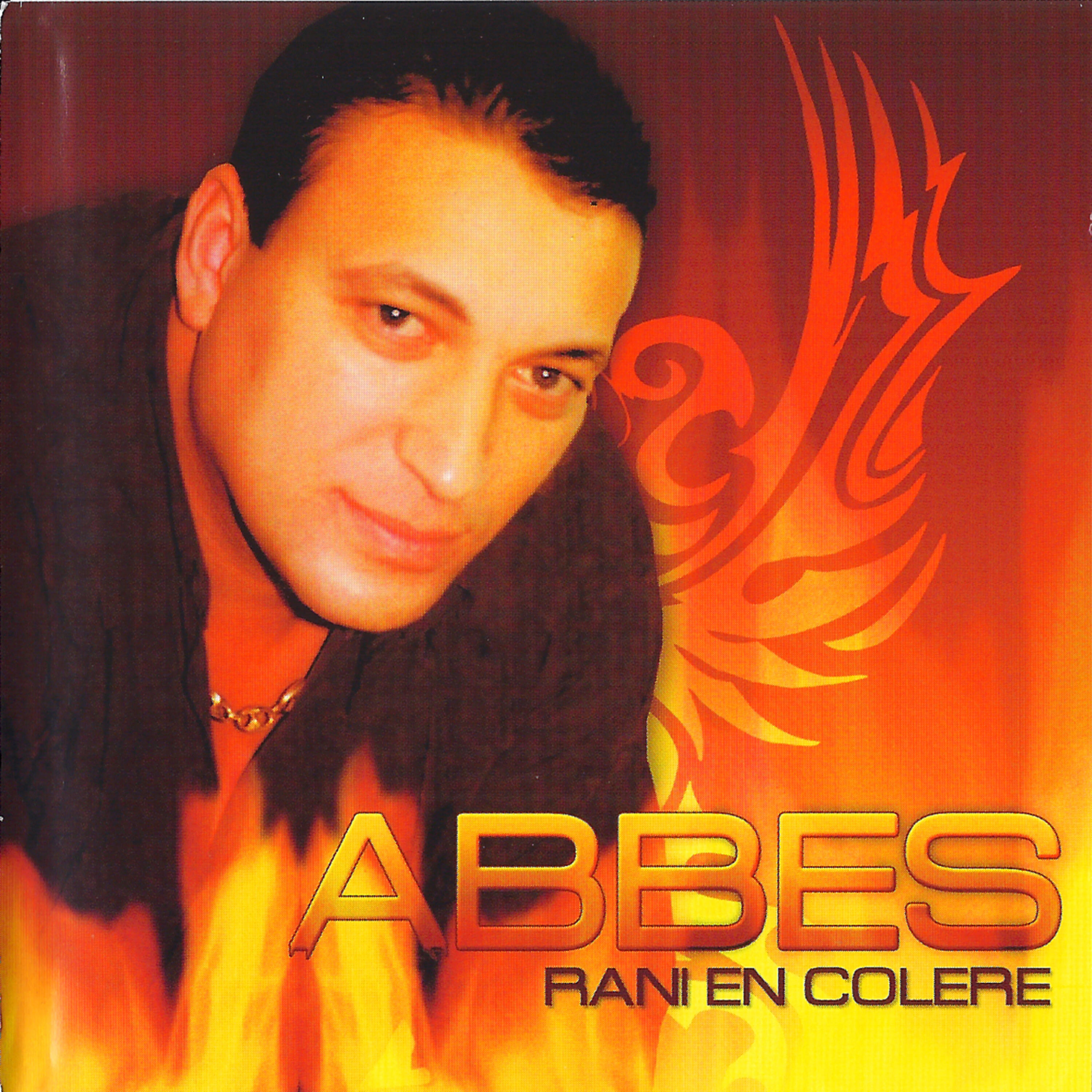 Релиз Rani en colère