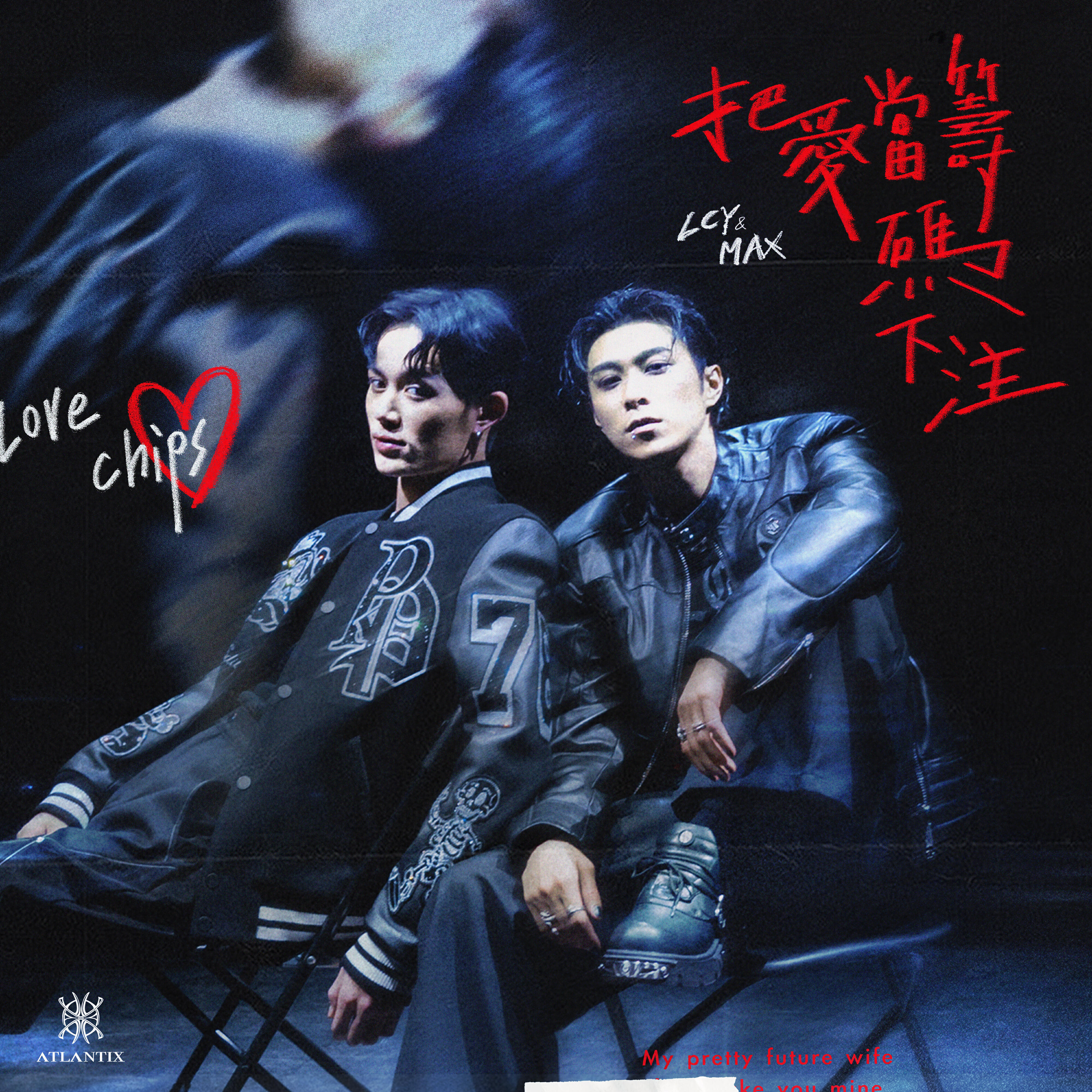 Релиз Love Chips