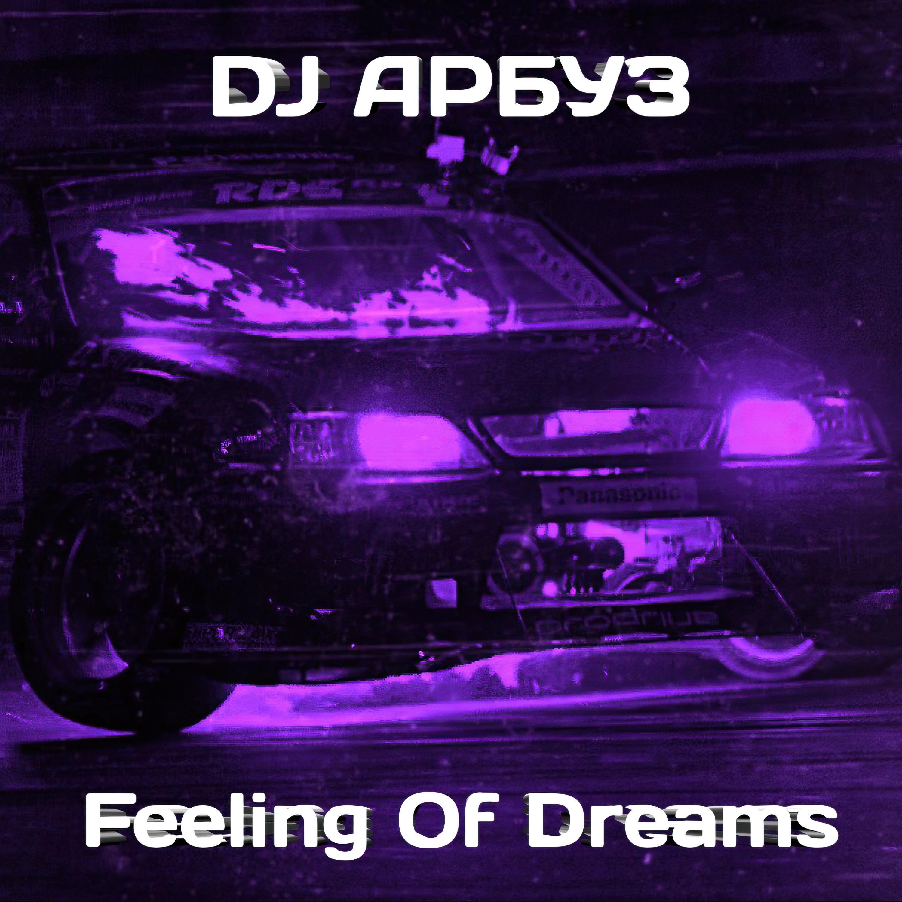 Релиз Feeling Of Dreams