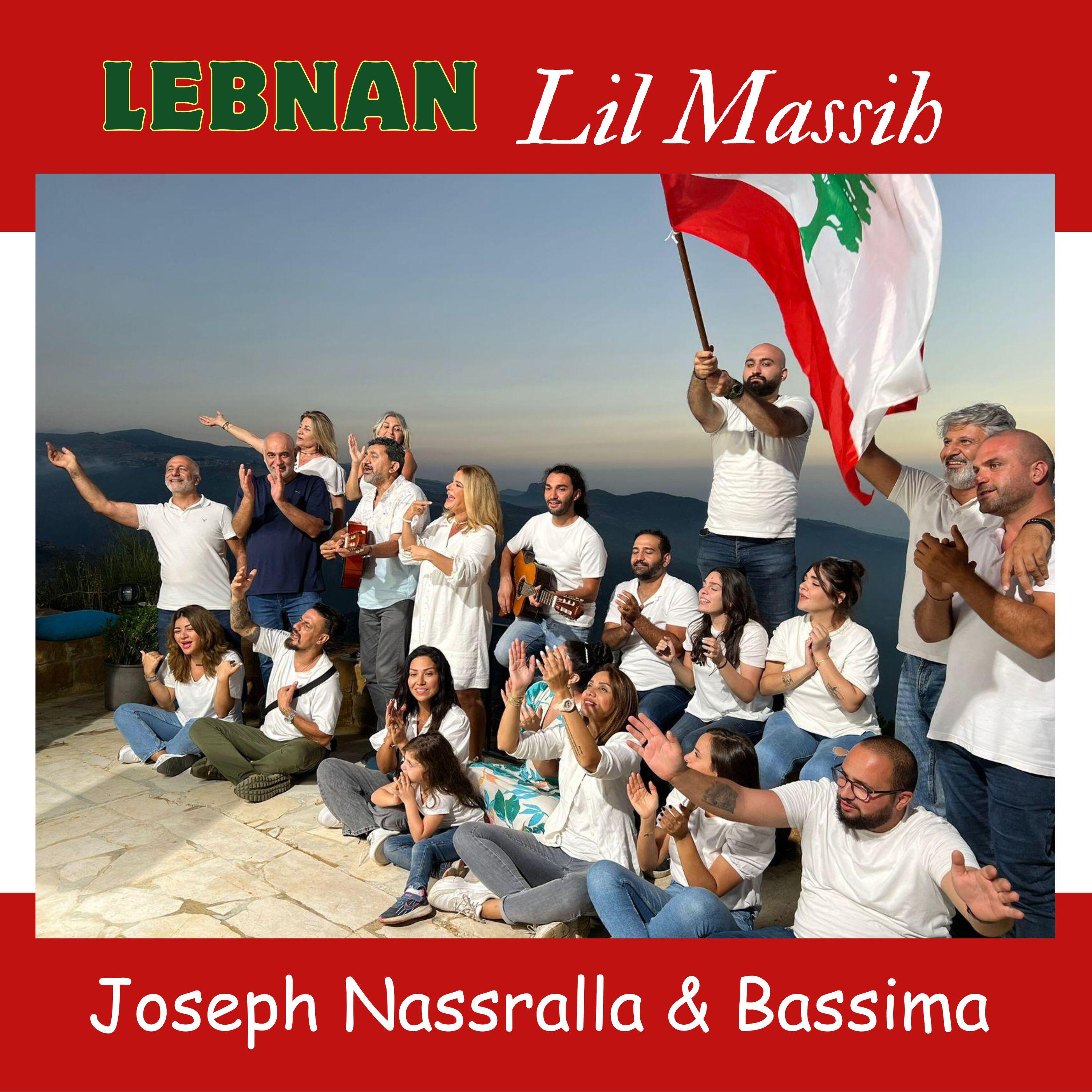 Релиз Lebnan Lil Massih
