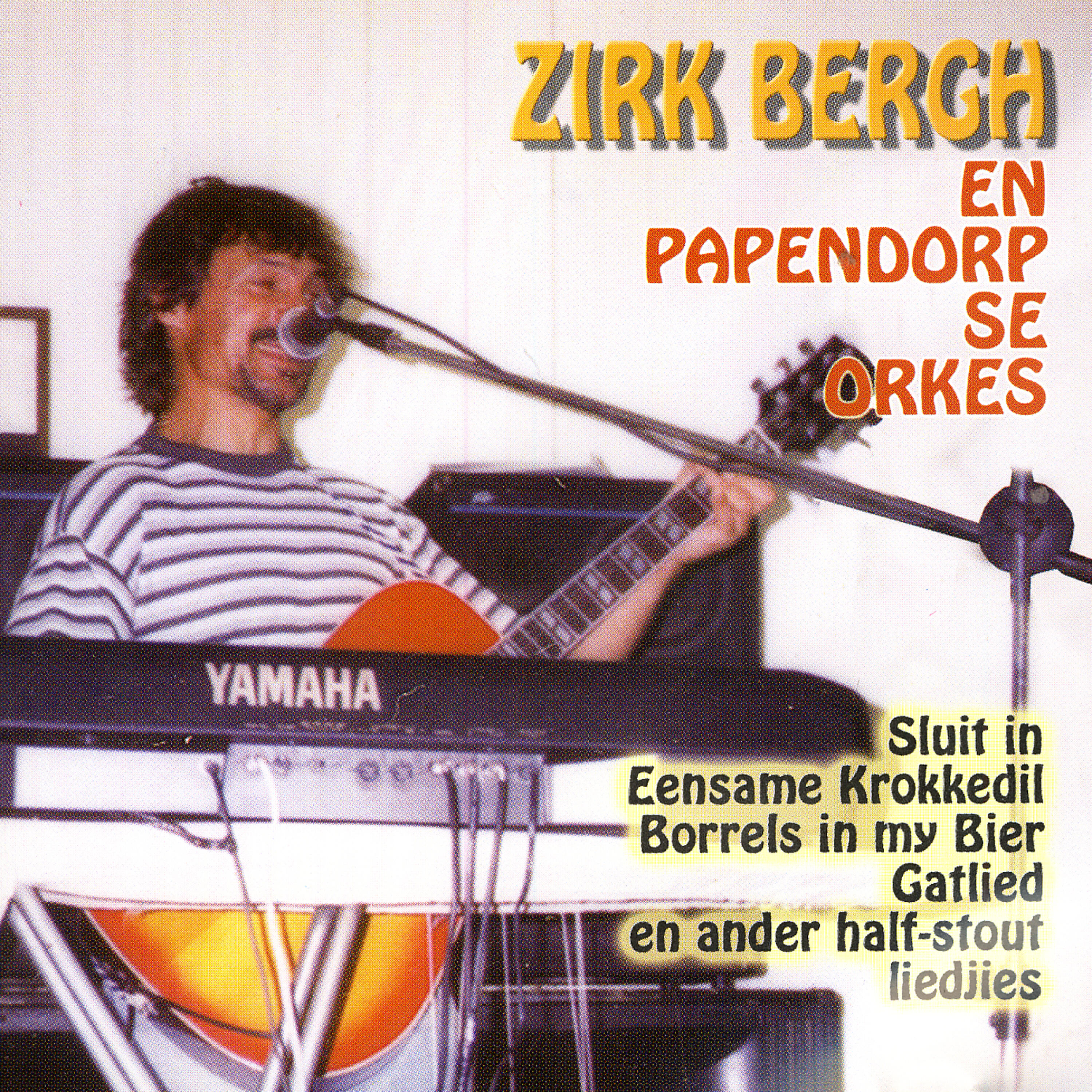 Релиз En Papendorp Se Orkes