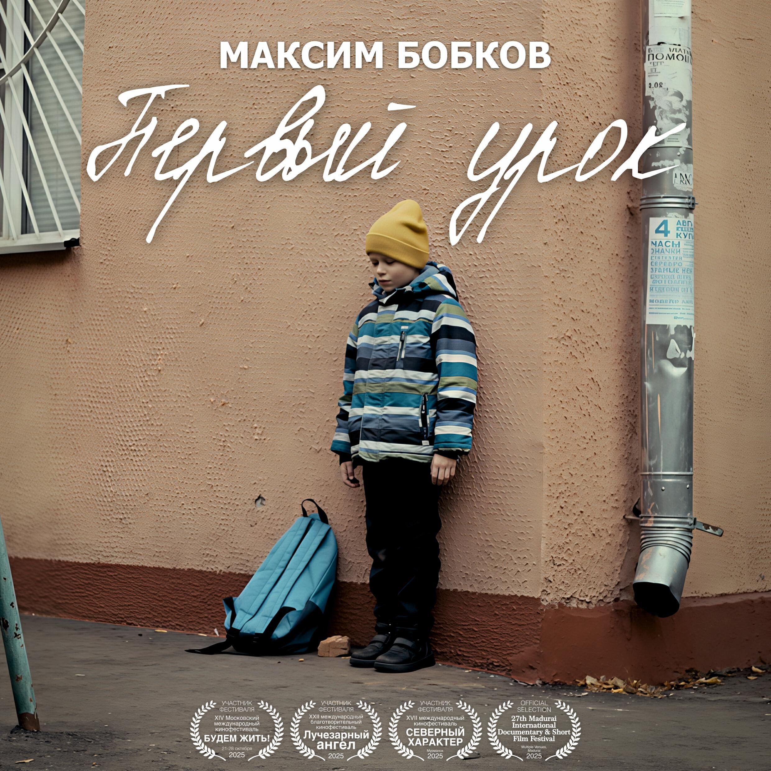 Релиз Первый урок