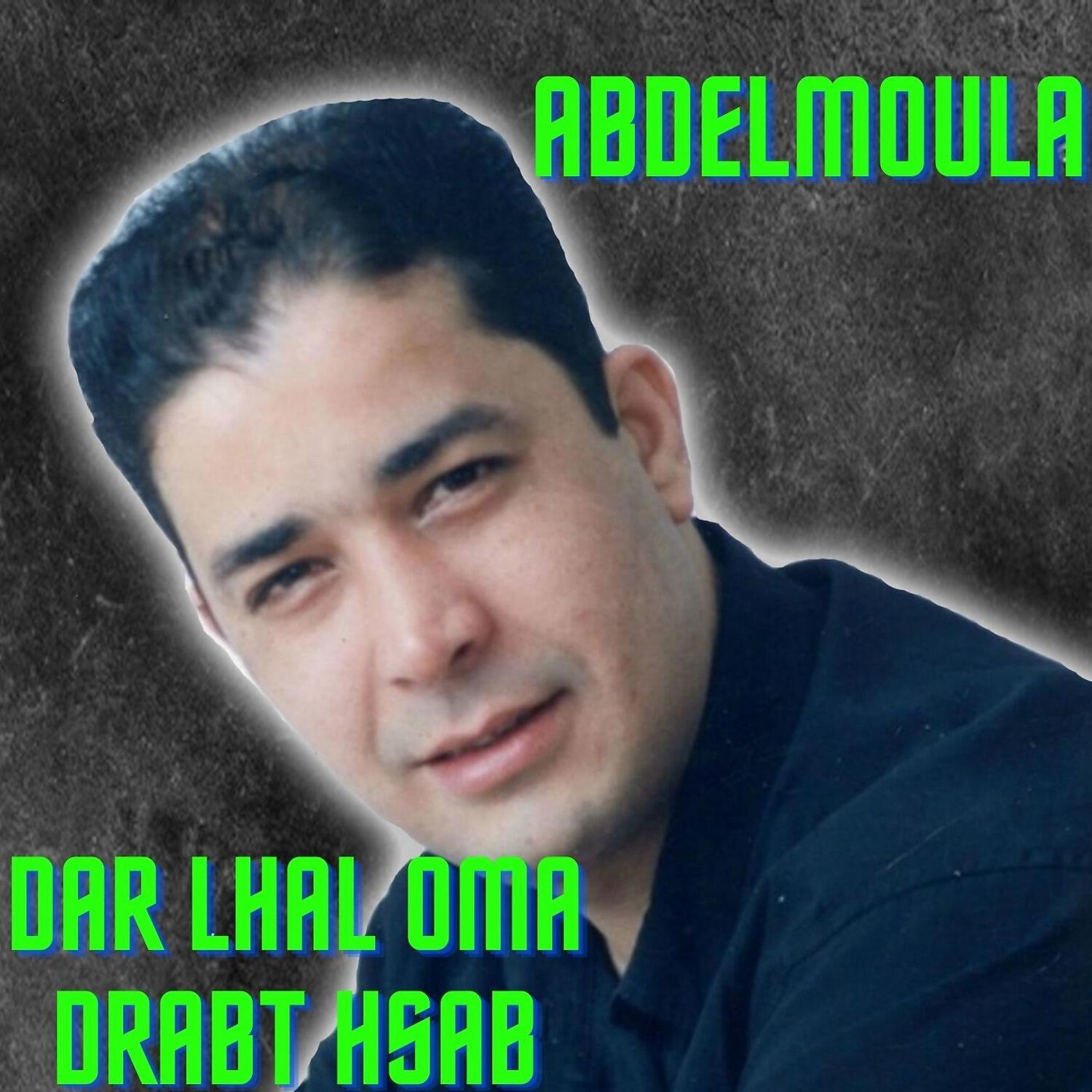 Релиз Dar Lhal Oma Drabt Hsab