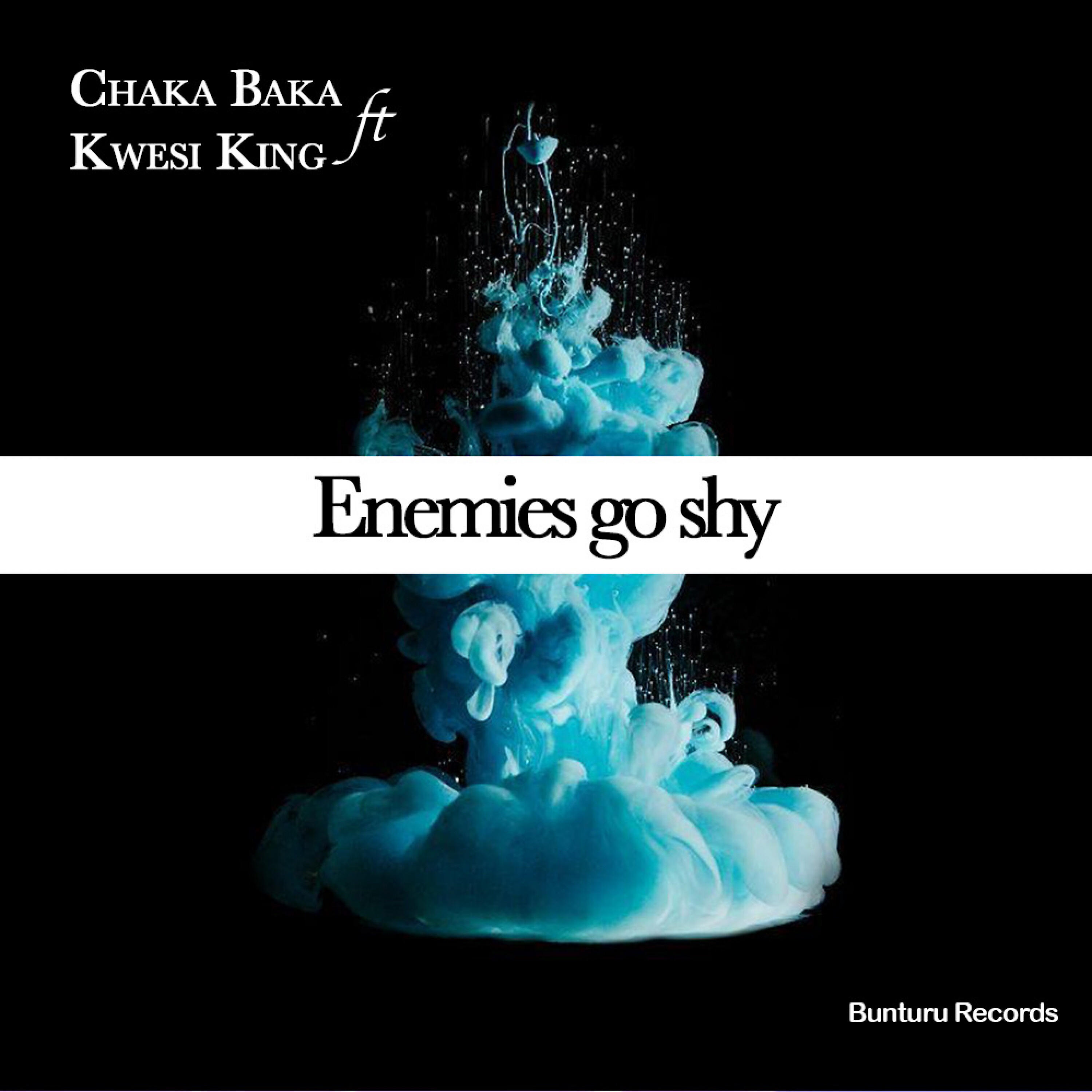 Трек Enemies Go Shy