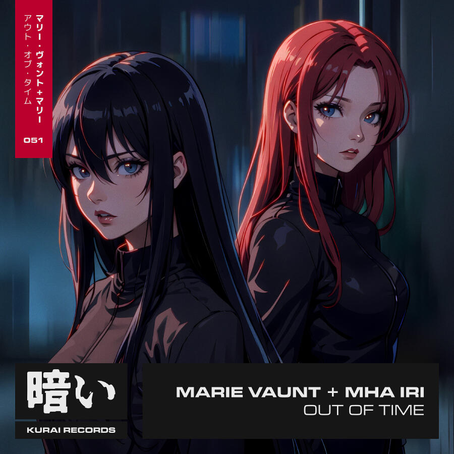 Релиз Out of Time