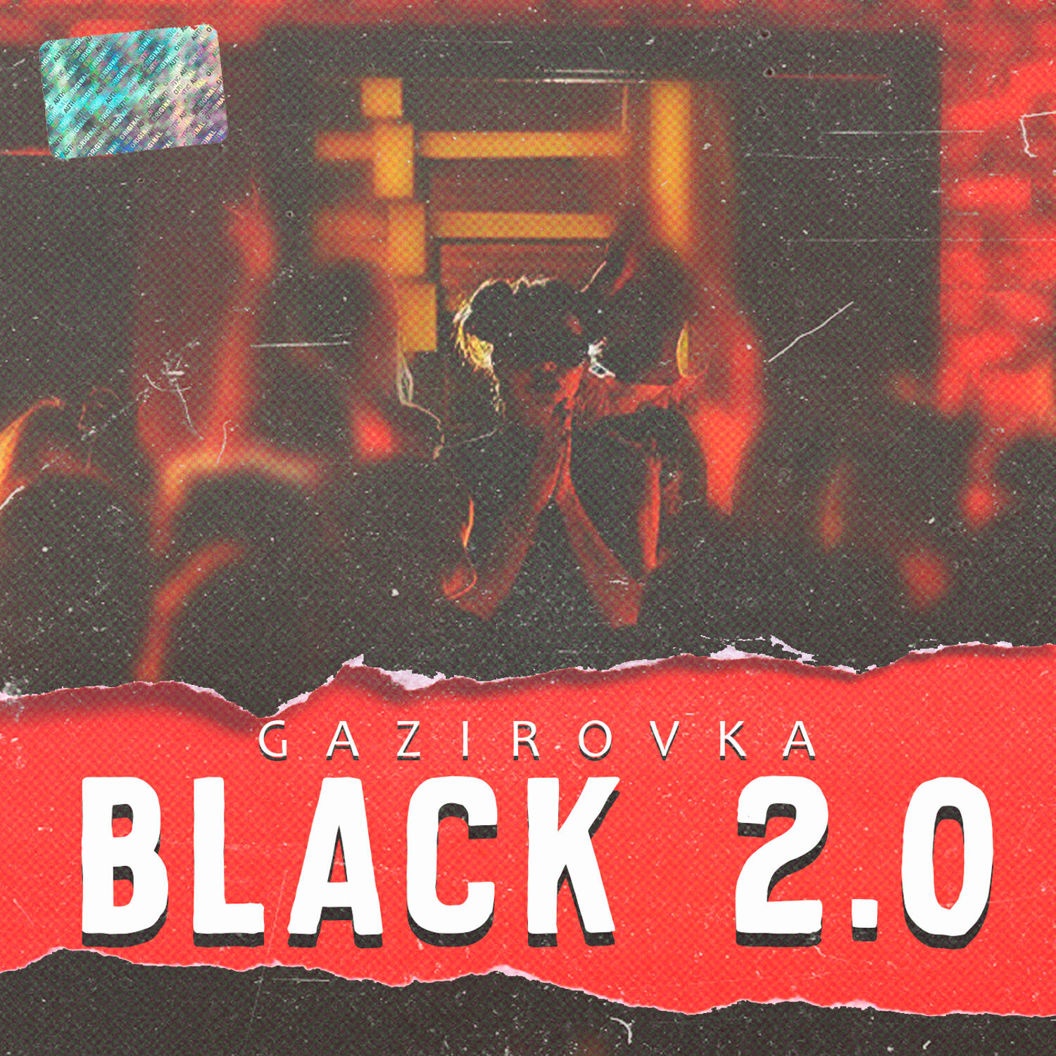 Трек Black 2.0