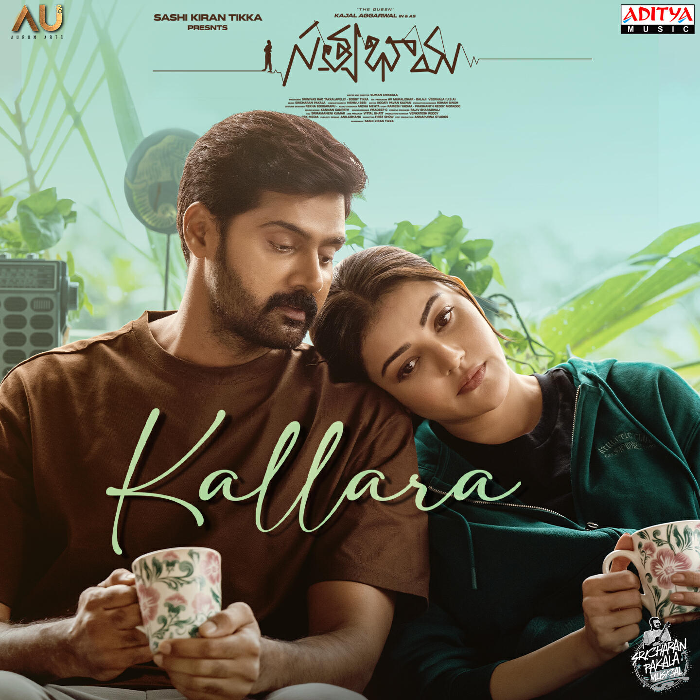 Релиз Kallara