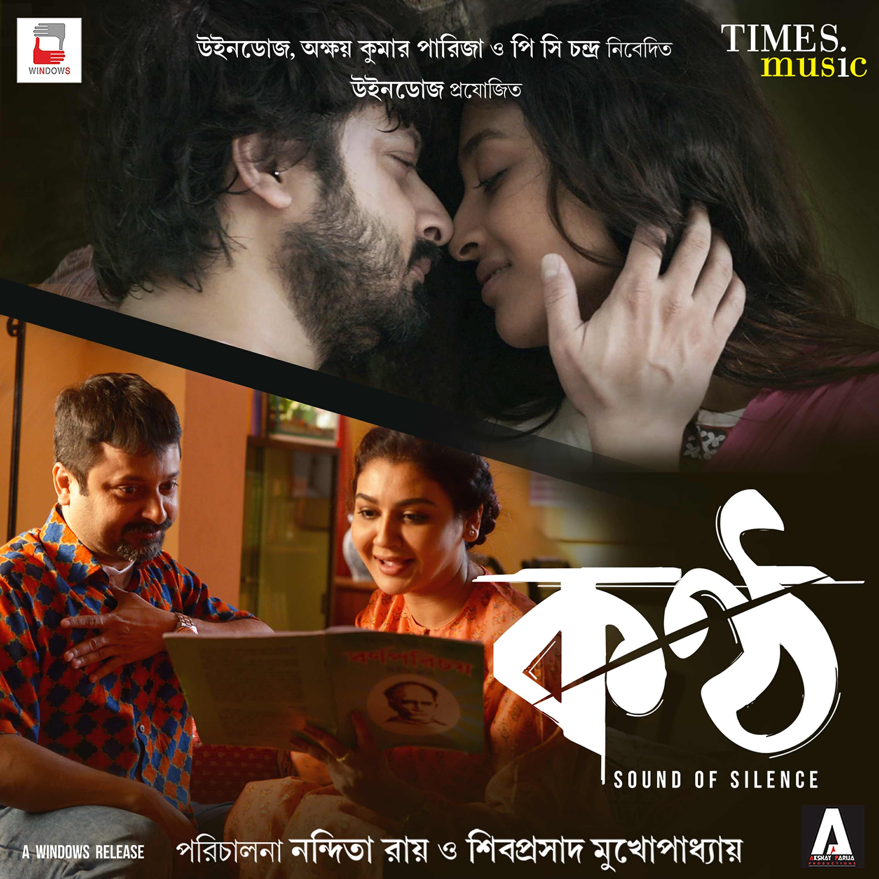  Anindya Chattopadhyay