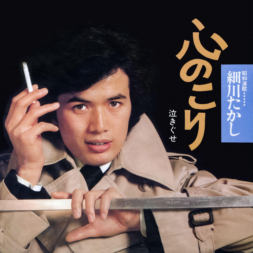 Релиз 心のこり