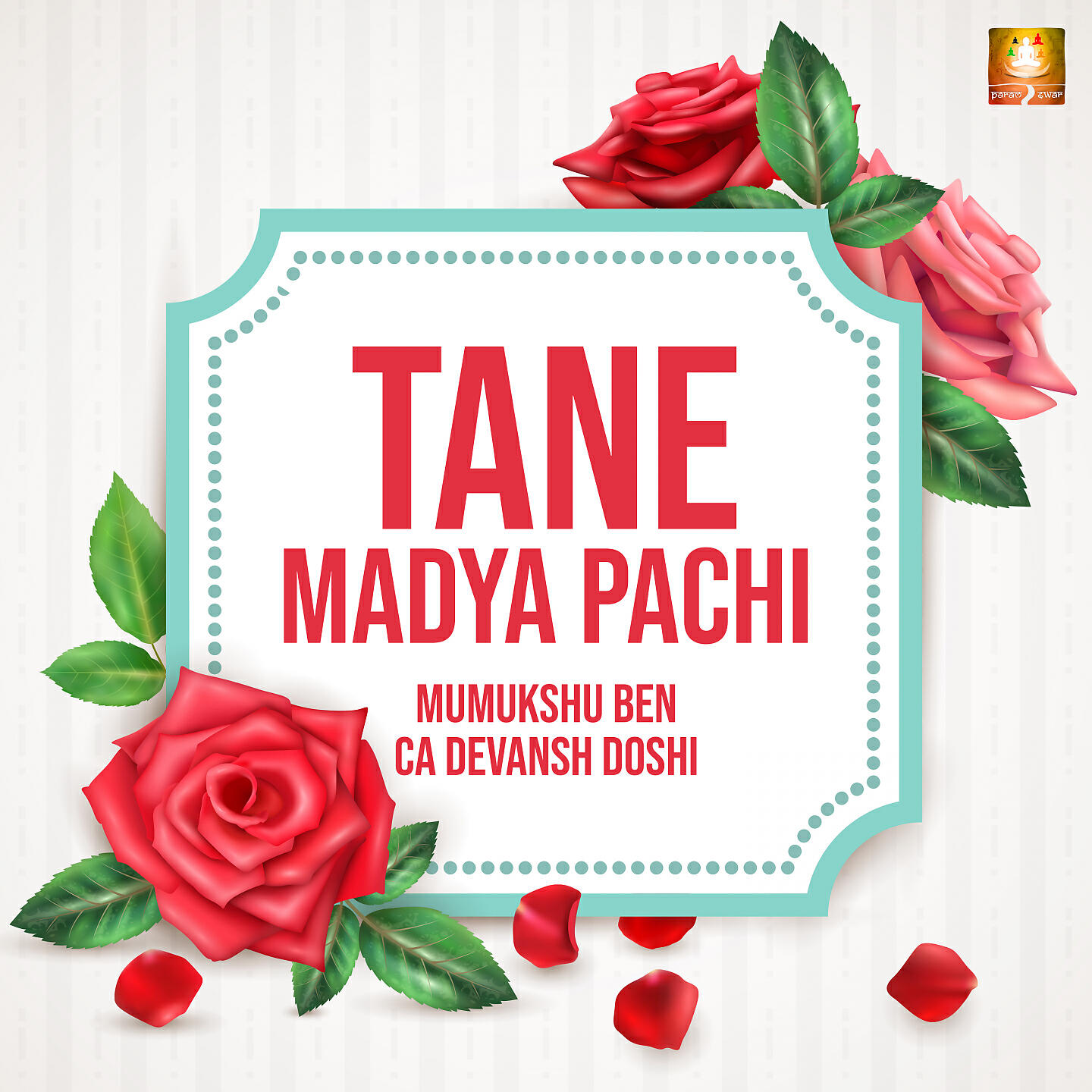 Релиз Tane Madya Pachi