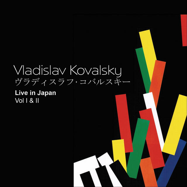 Релиз Live in Japan, Vol. I & II