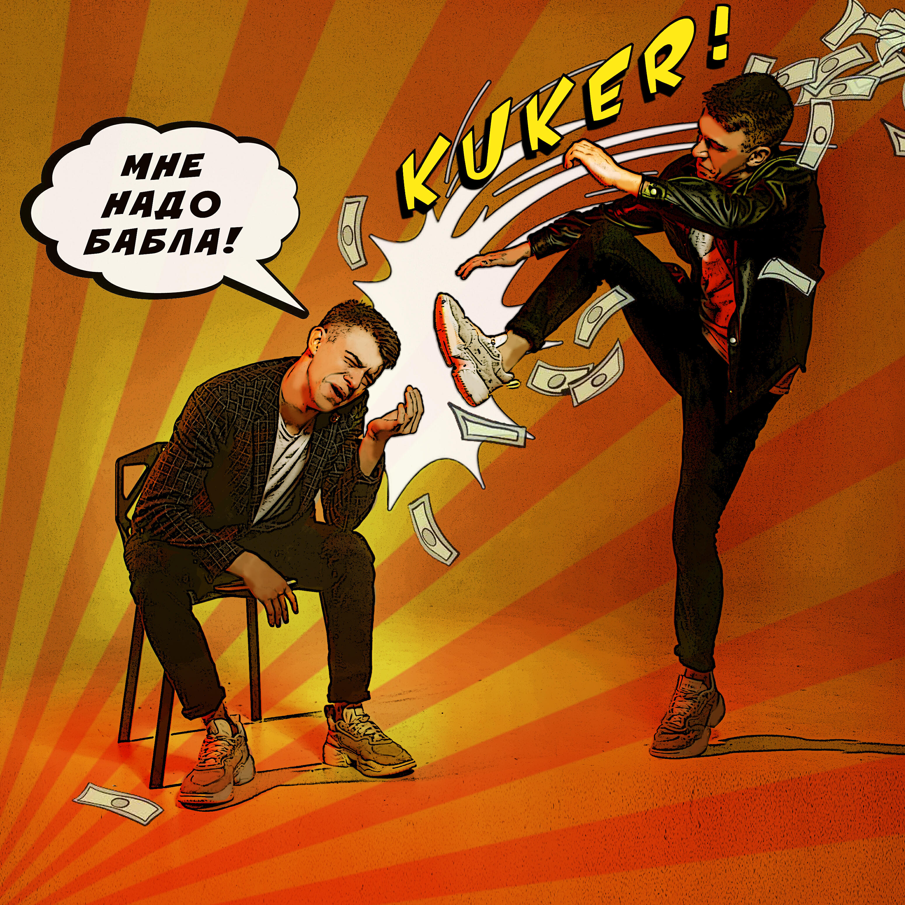 KUKER