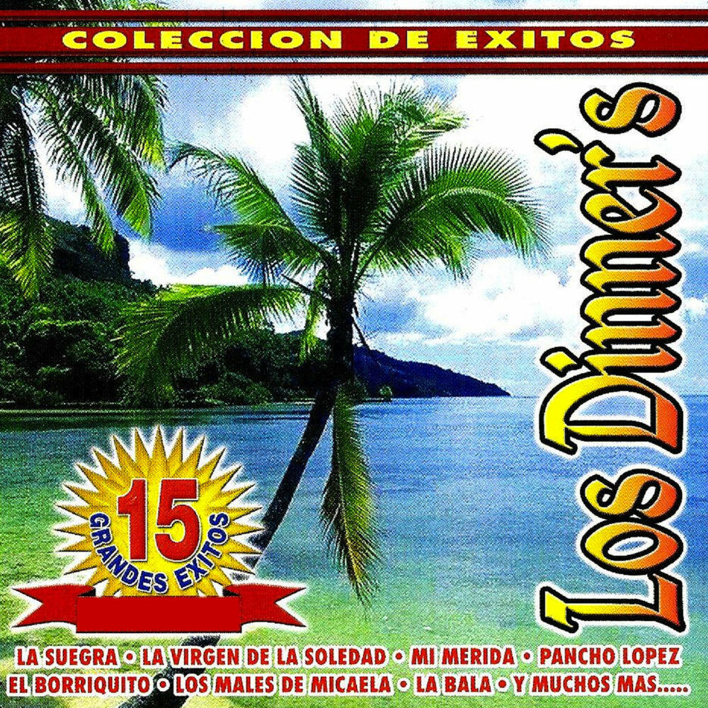 Релиз 15 Grandes Exitos