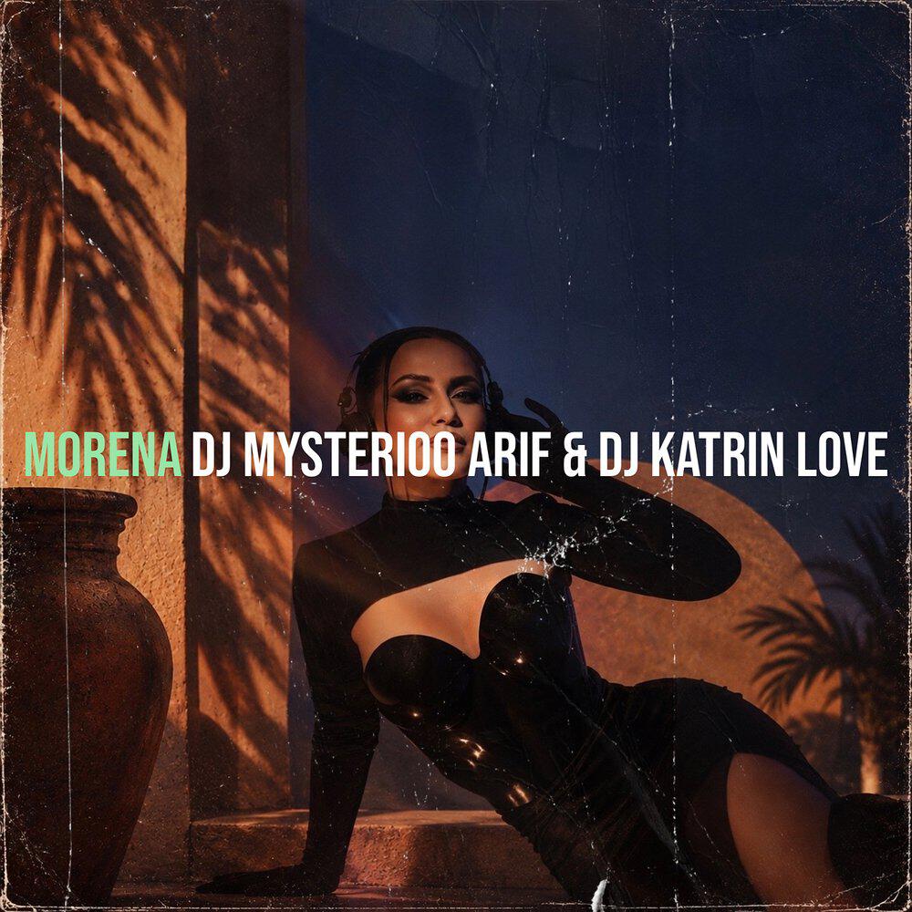 Релиз Morena