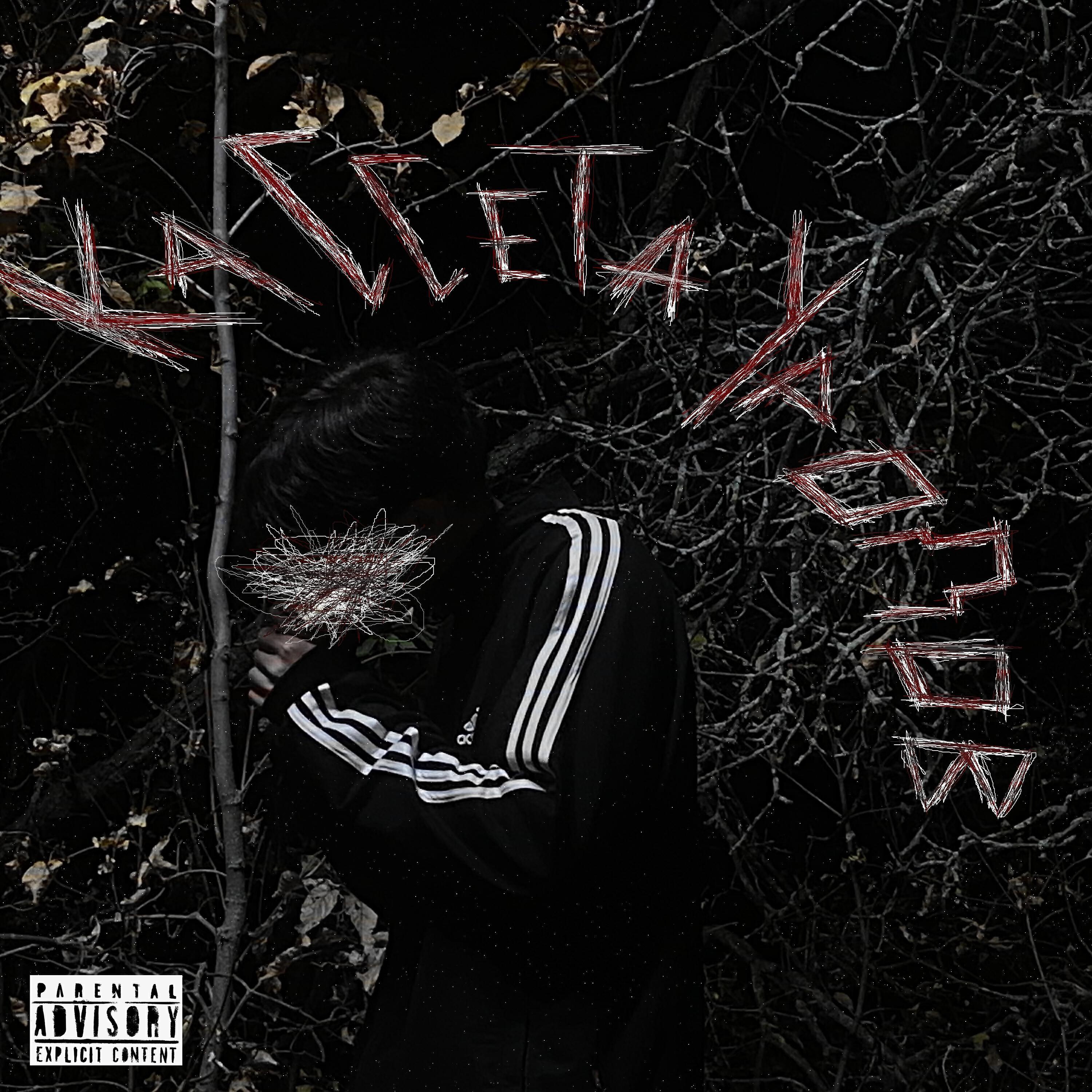 мам я утонул