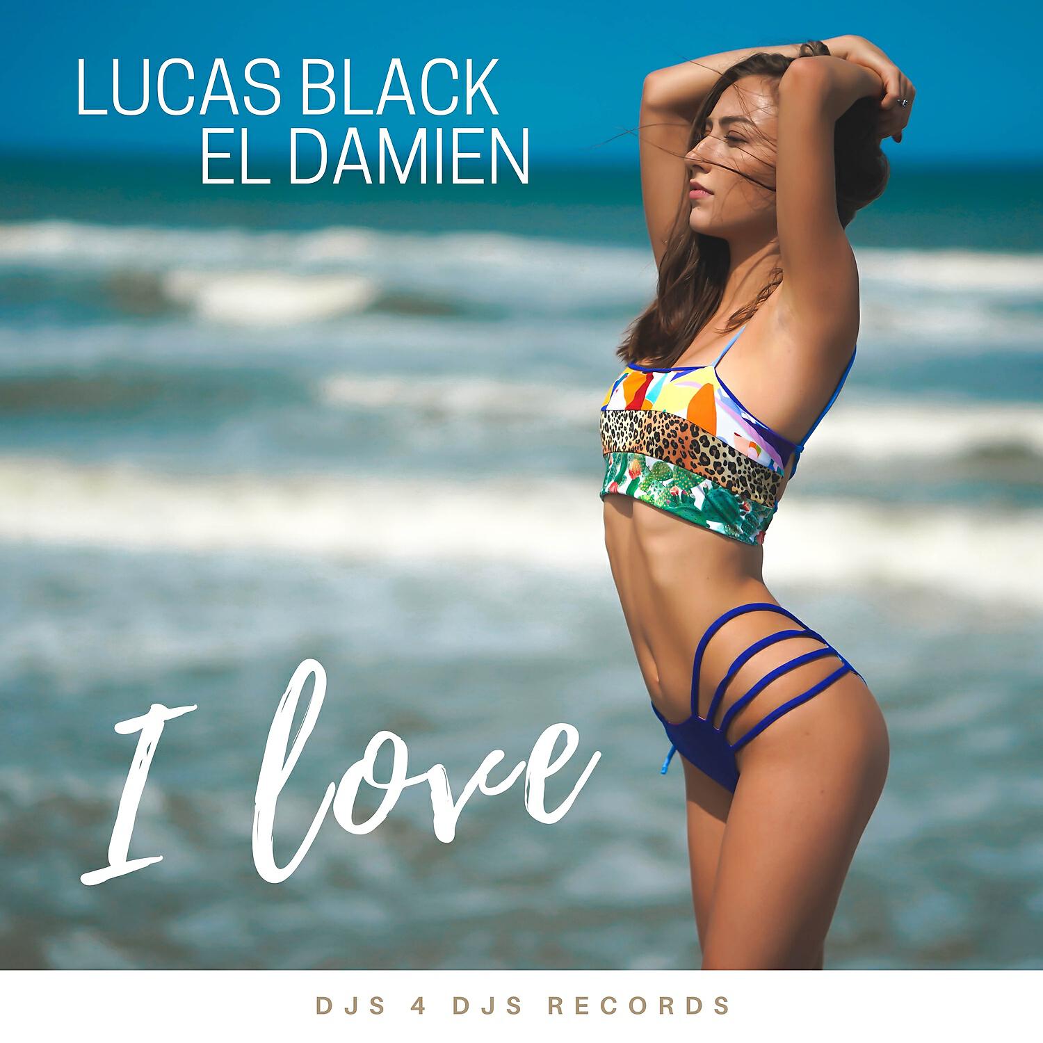 Релиз I Love