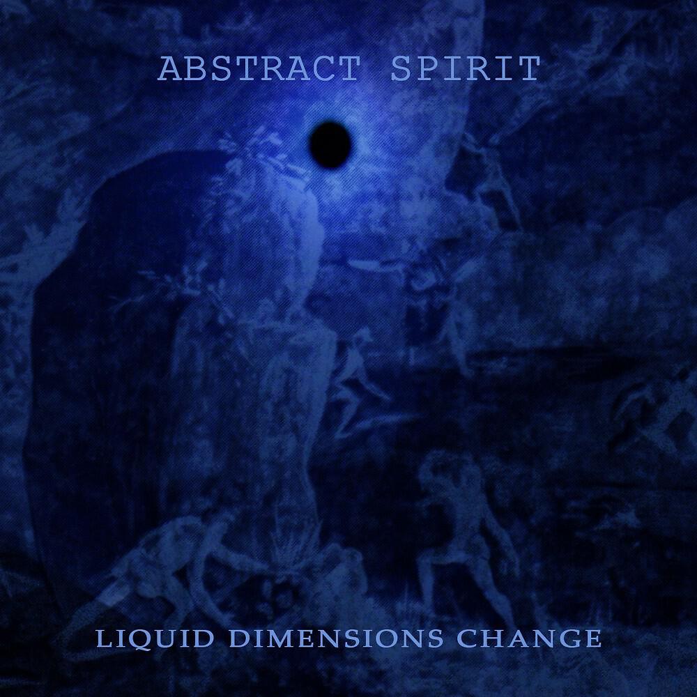 Релиз Liquid Dimensions Change
