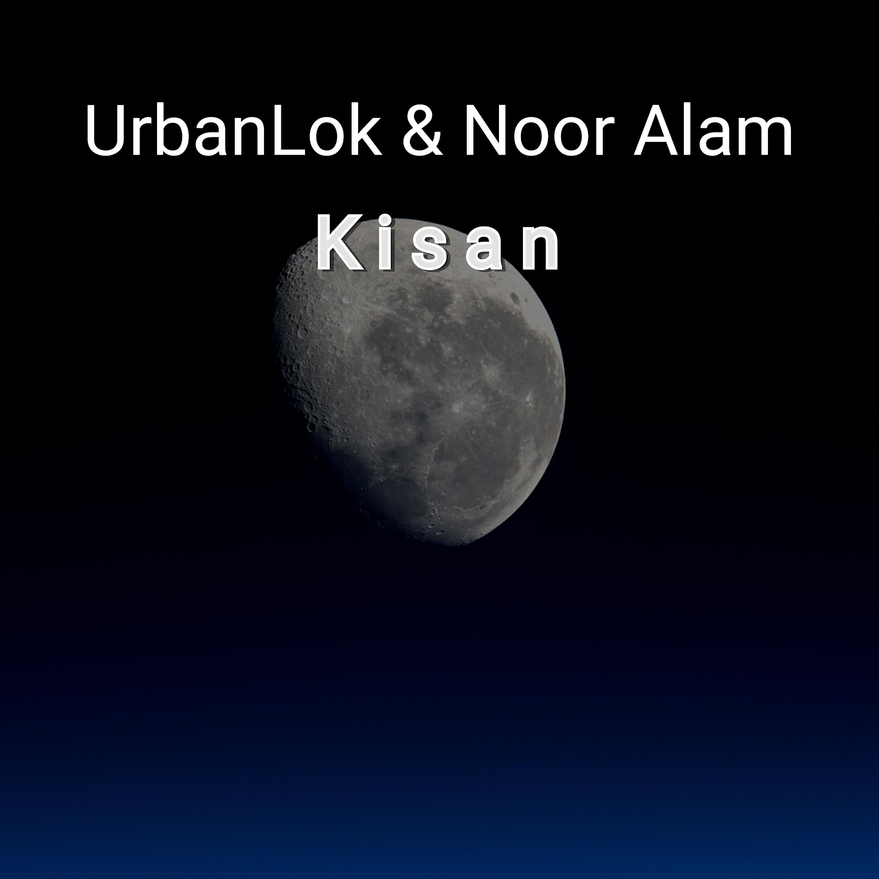 Noor Alam